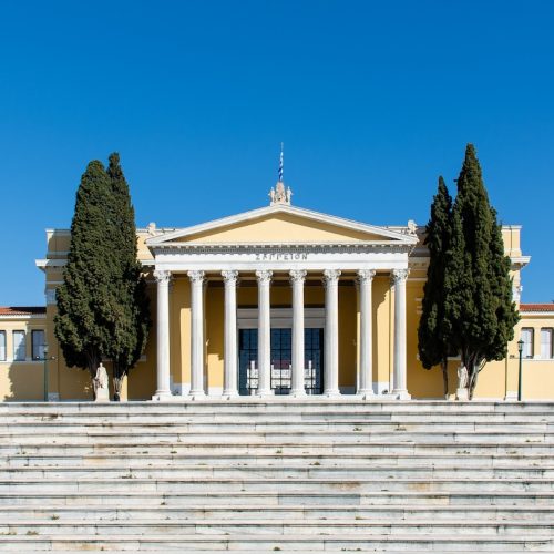 zappeion